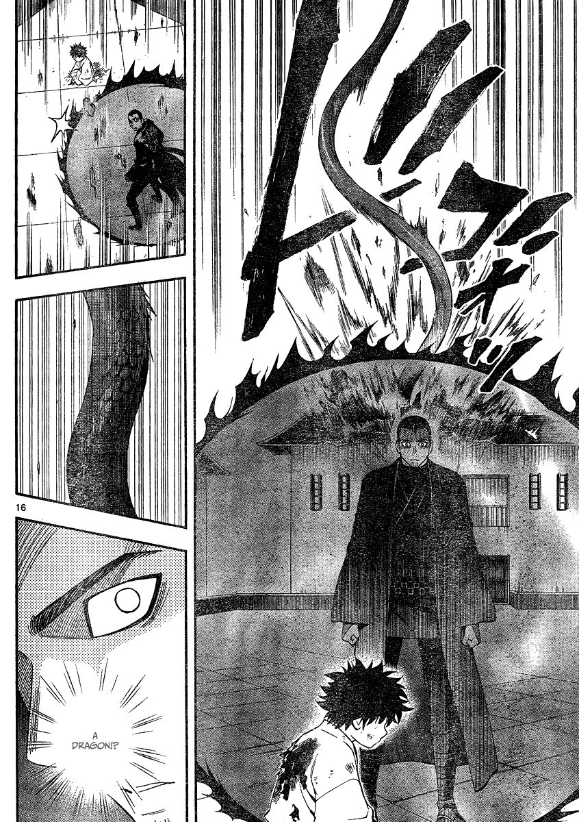 Kekkaishi chapter 336 page 16
