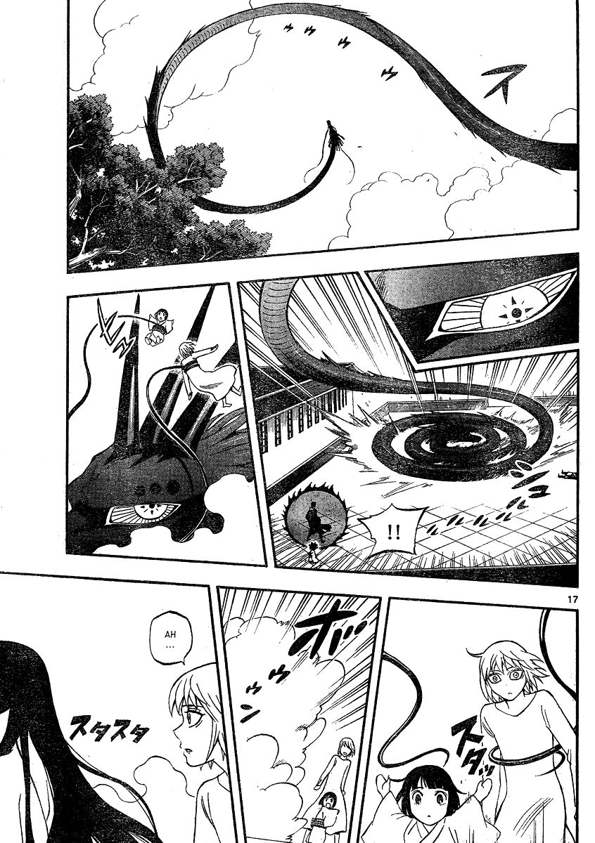 Kekkaishi chapter 336 page 17