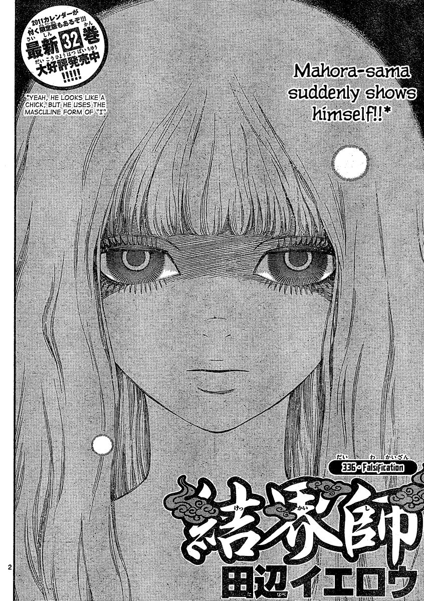 Kekkaishi chapter 336 page 2