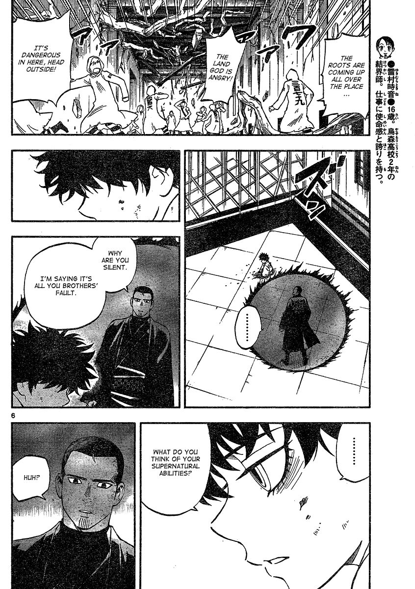 Kekkaishi chapter 336 page 6