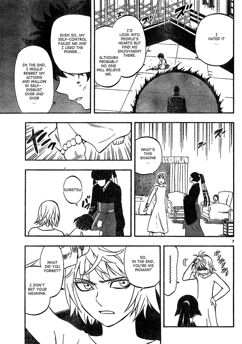 Kekkaishi chapter 336 page 7