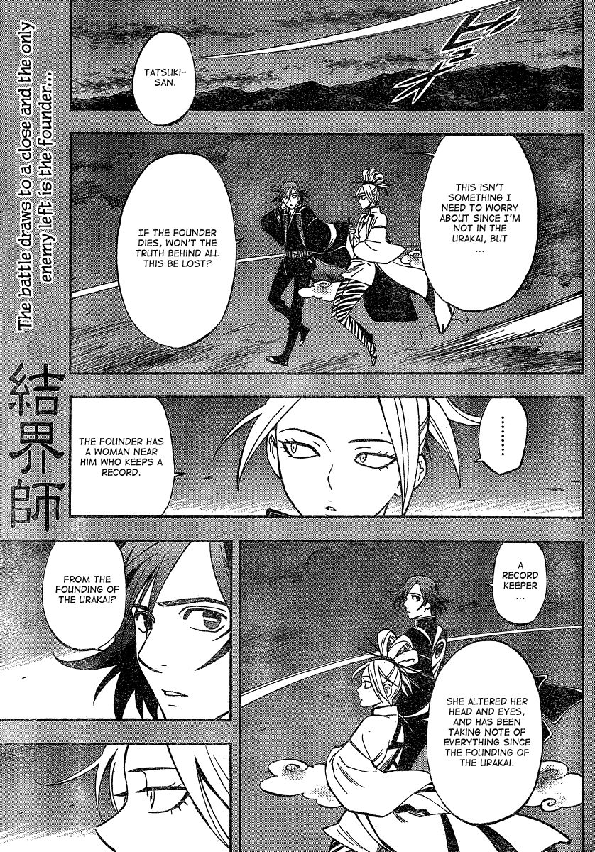 Kekkaishi chapter 337 page 1