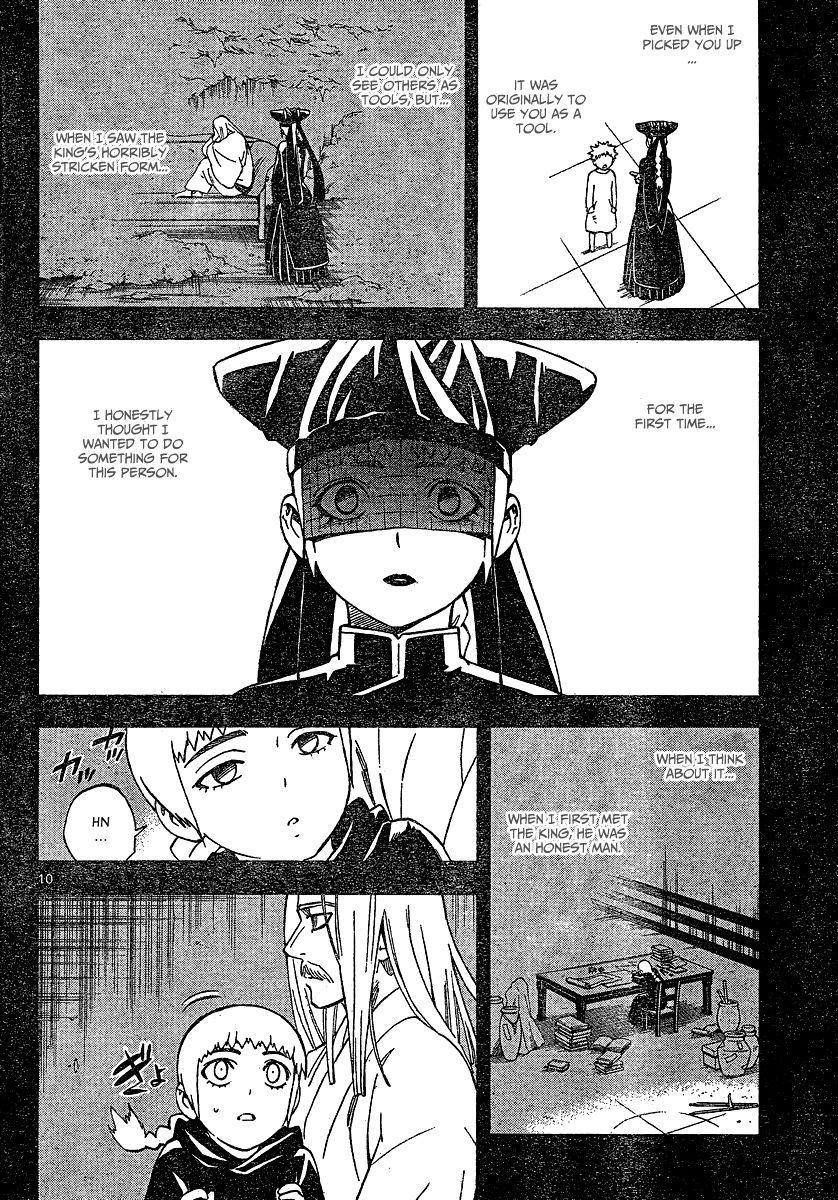 Kekkaishi chapter 337 page 10