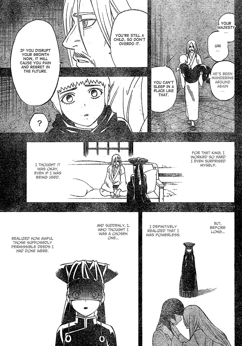 Kekkaishi chapter 337 page 11