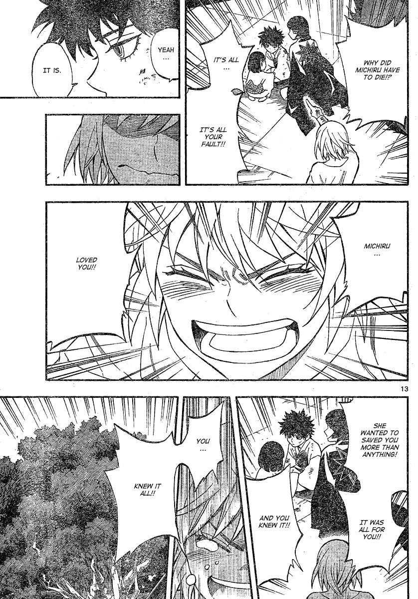 Kekkaishi chapter 337 page 13