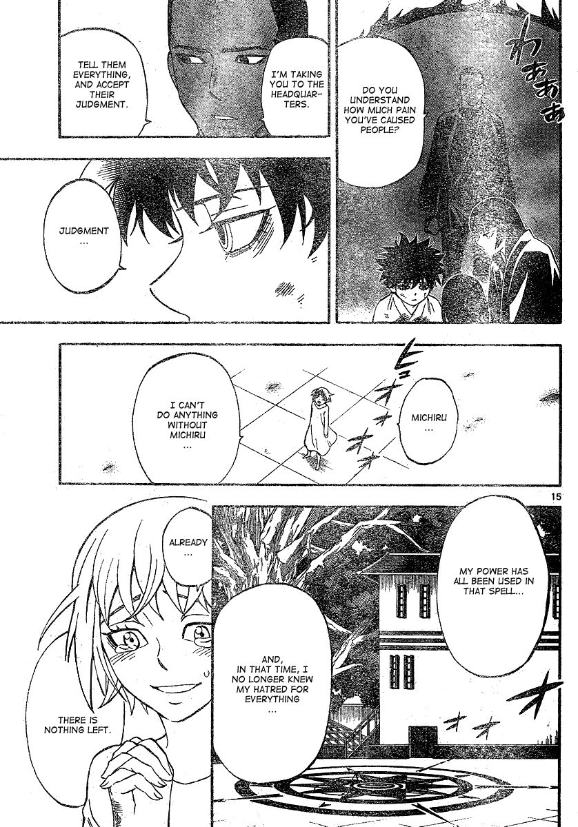 Kekkaishi chapter 337 page 15