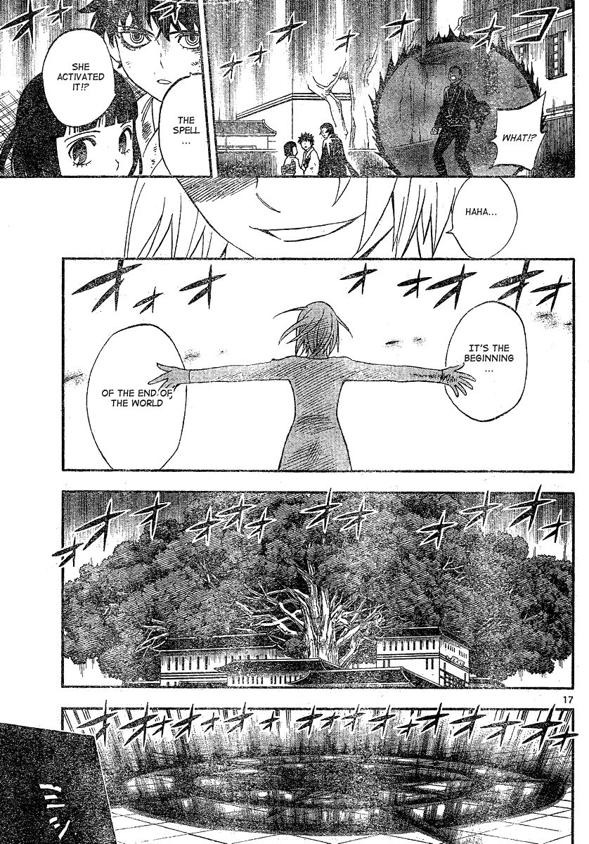 Kekkaishi chapter 337 page 17