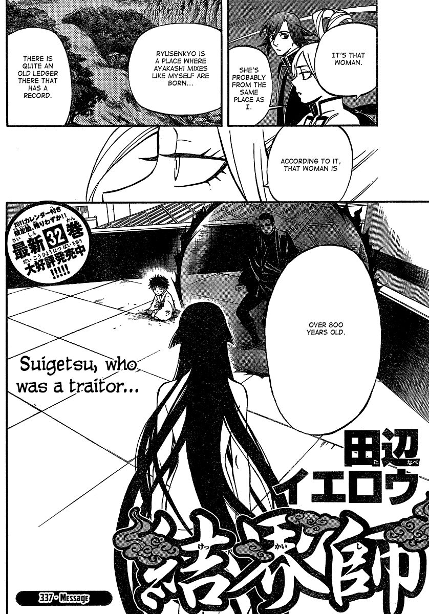 Kekkaishi chapter 337 page 2
