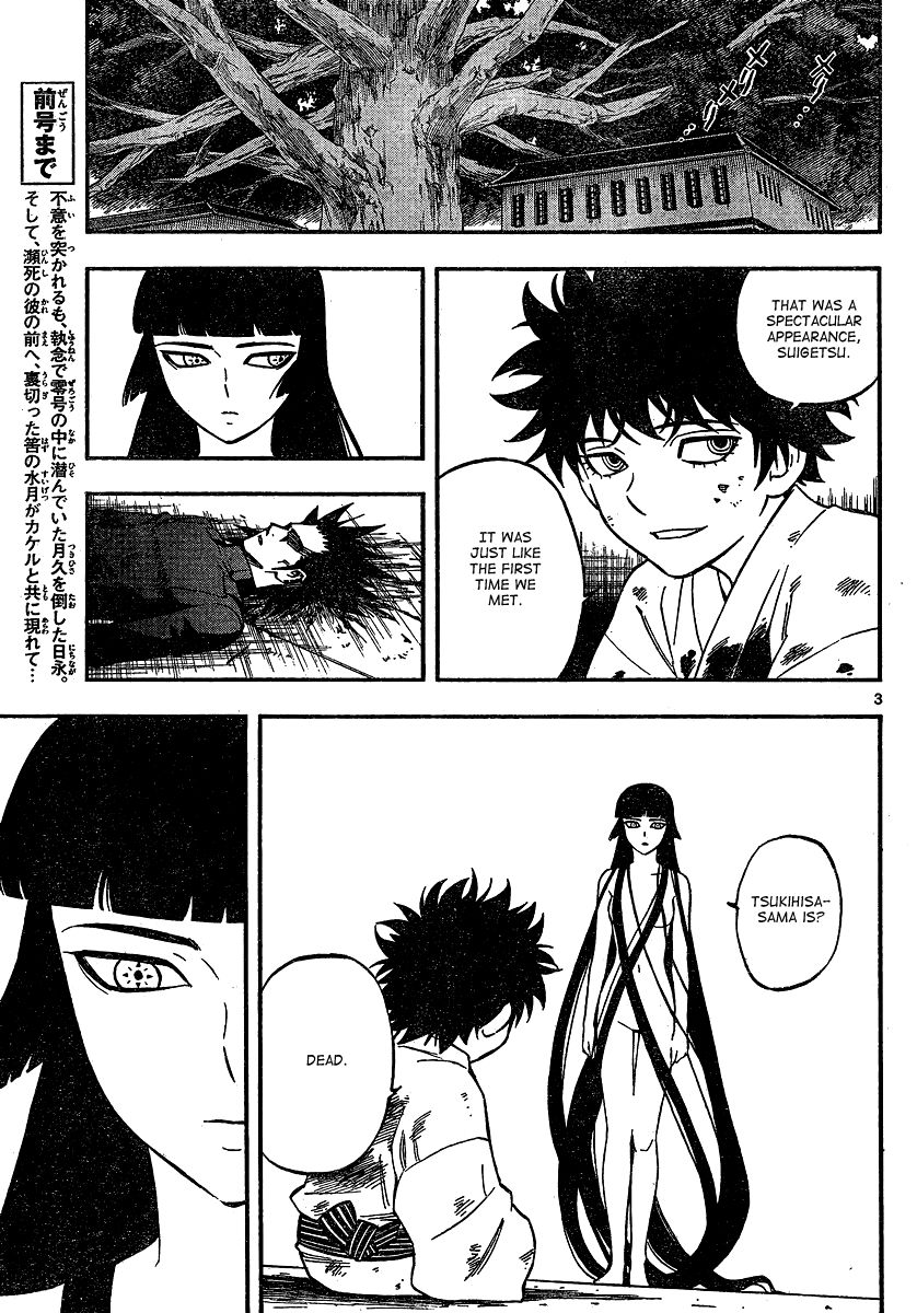 Kekkaishi chapter 337 page 3
