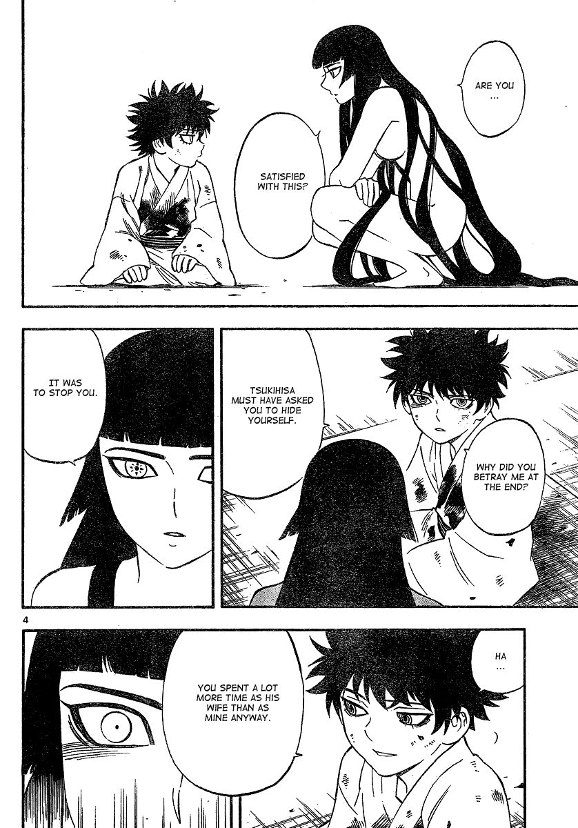 Kekkaishi chapter 337 page 4