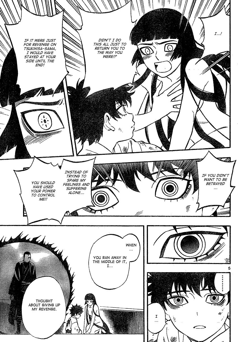 Kekkaishi chapter 337 page 5