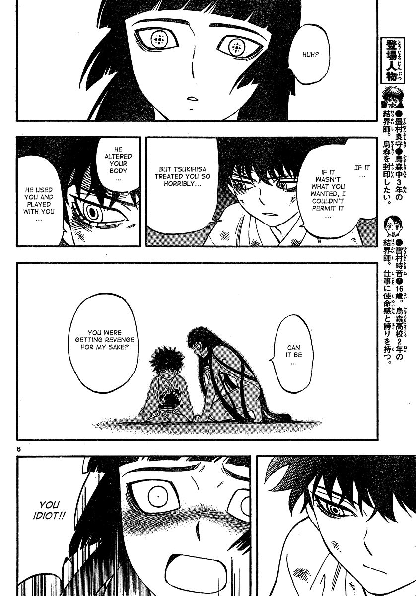 Kekkaishi chapter 337 page 6