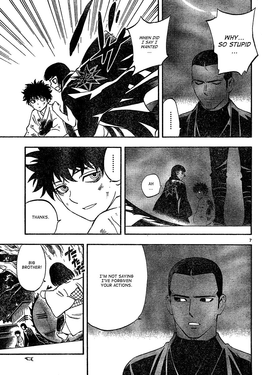 Kekkaishi chapter 337 page 7
