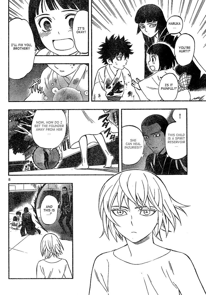 Kekkaishi chapter 337 page 8