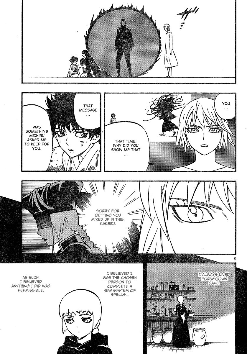 Kekkaishi chapter 337 page 9