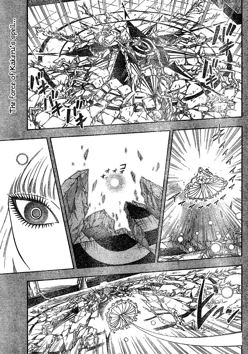 Kekkaishi chapter 338 page 1