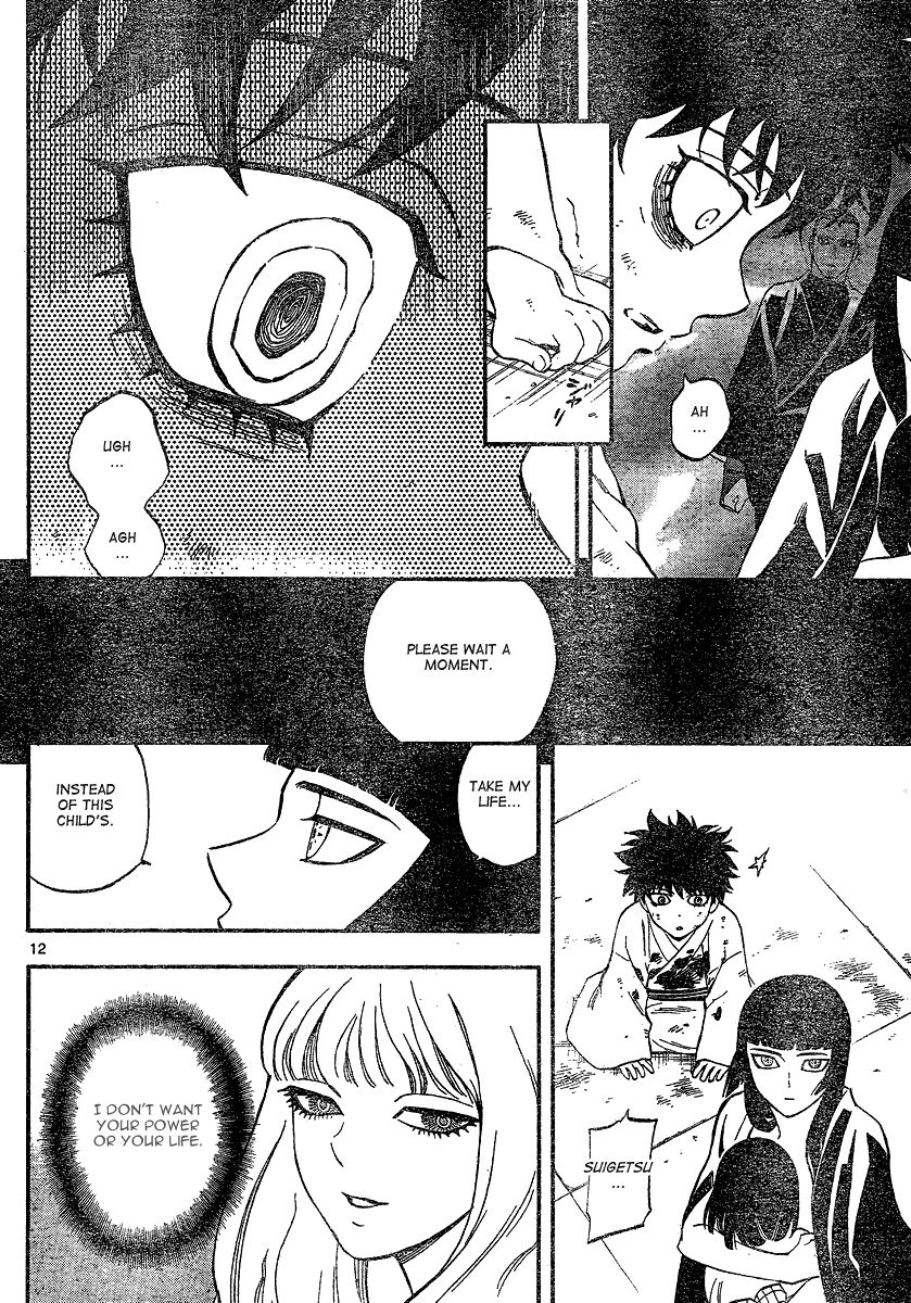 Kekkaishi chapter 338 page 12