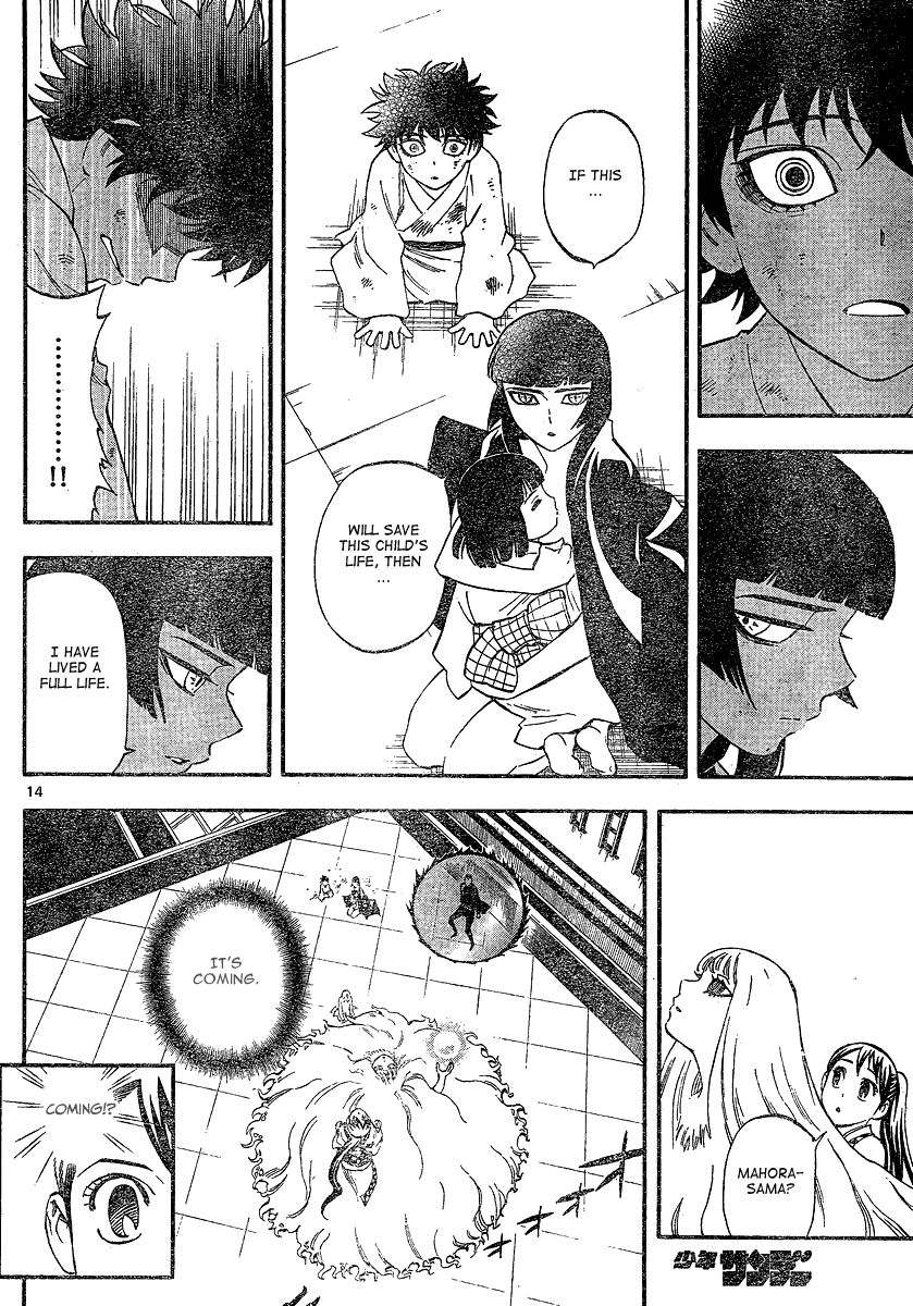 Kekkaishi chapter 338 page 14