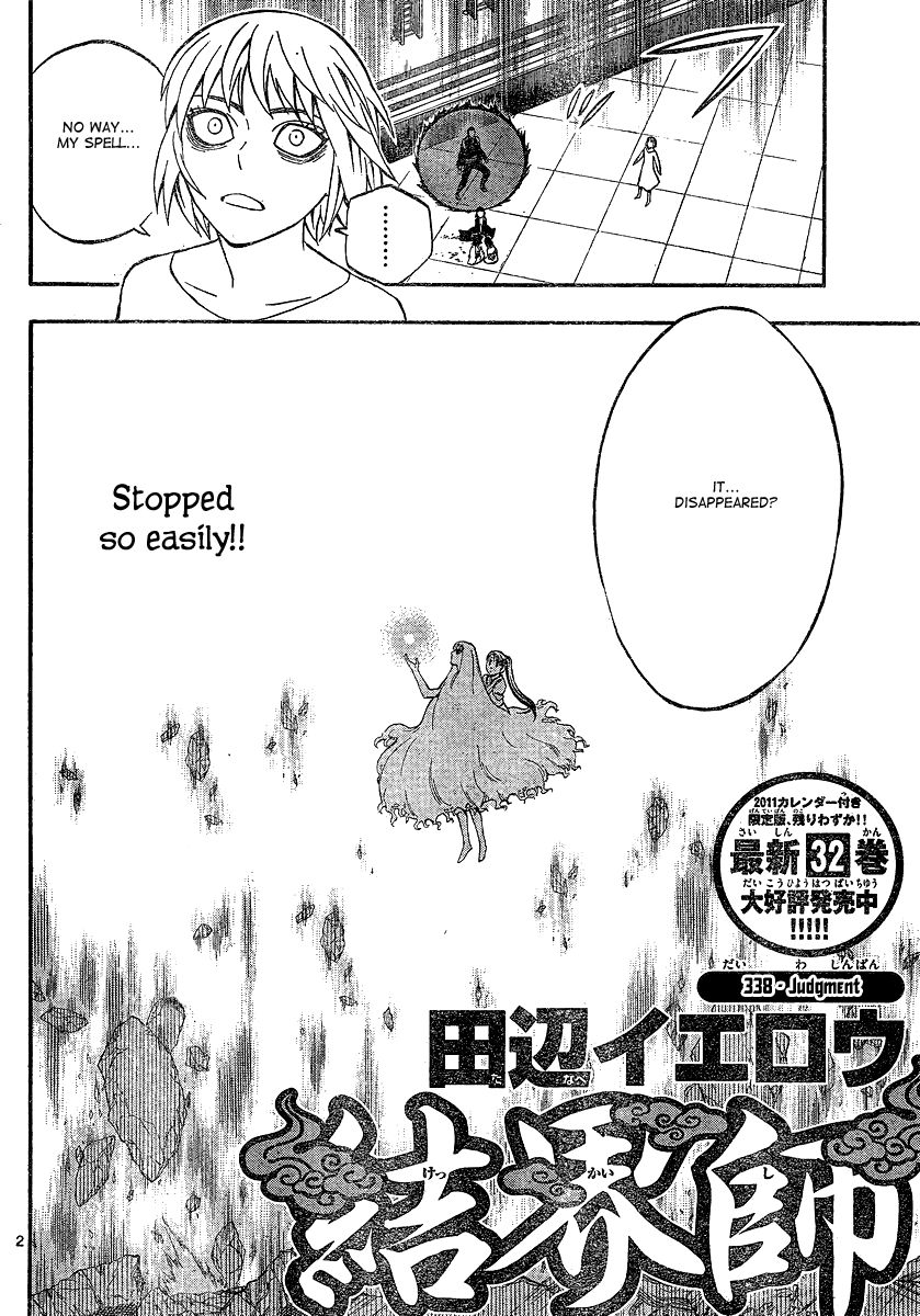 Kekkaishi chapter 338 page 2