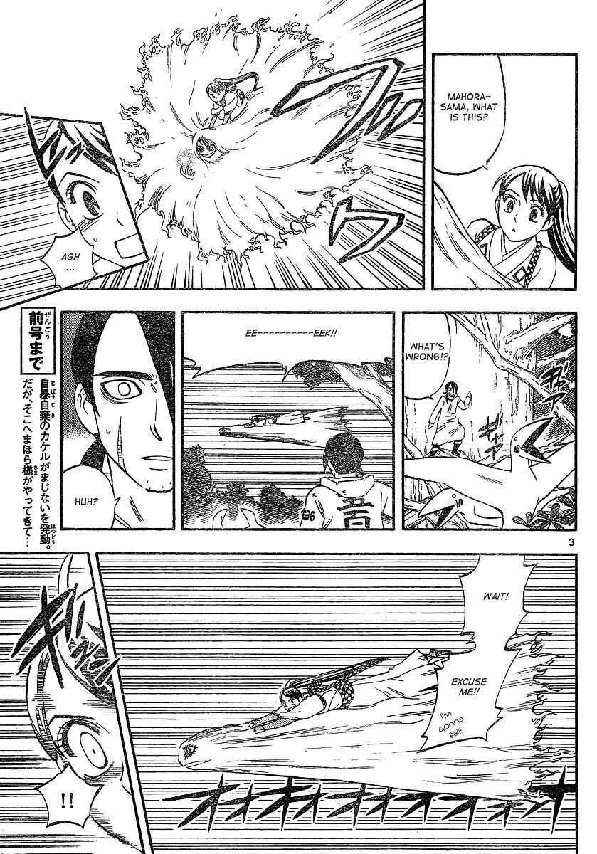 Kekkaishi chapter 338 page 3