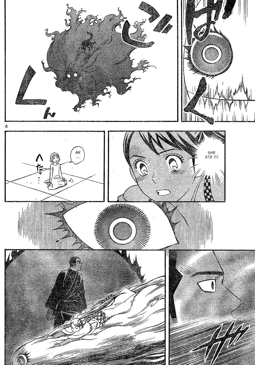 Kekkaishi chapter 338 page 6