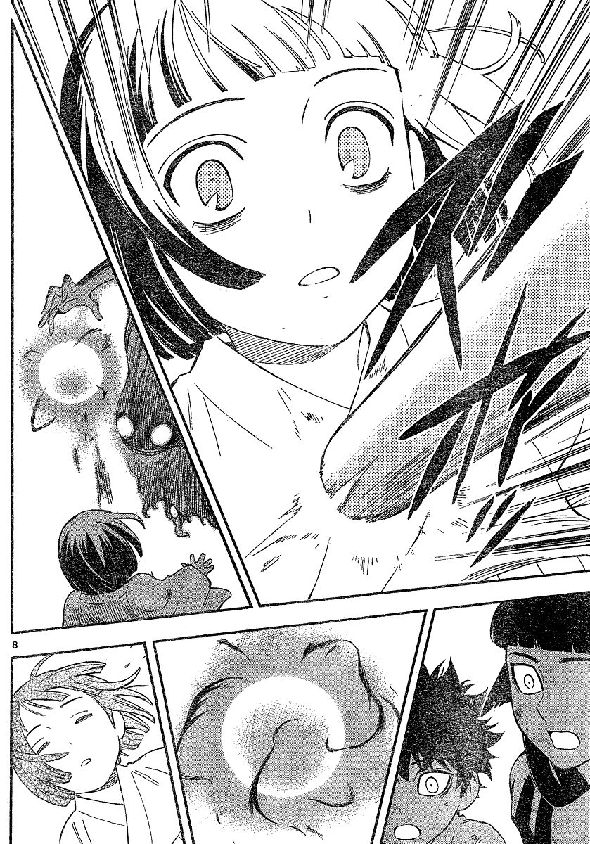Kekkaishi chapter 338 page 8