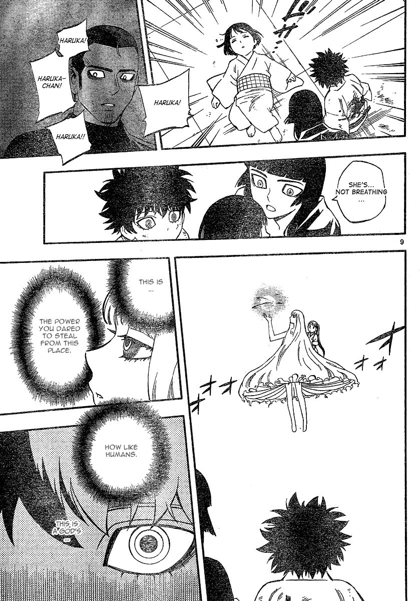 Kekkaishi chapter 338 page 9