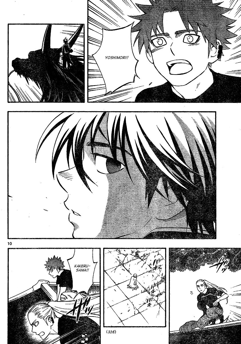 Kekkaishi chapter 339 page 10