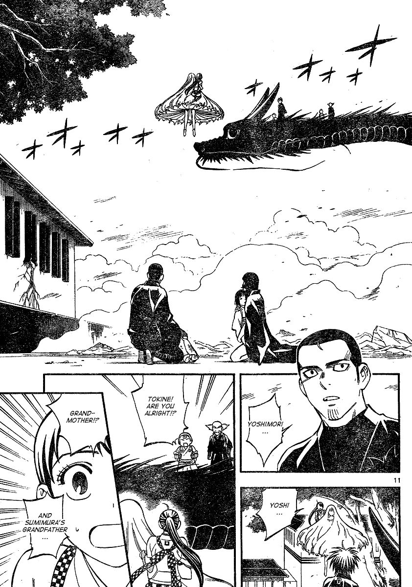 Kekkaishi chapter 339 page 11