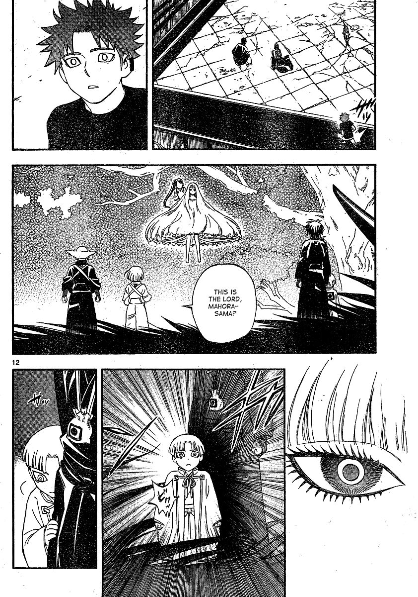 Kekkaishi chapter 339 page 12
