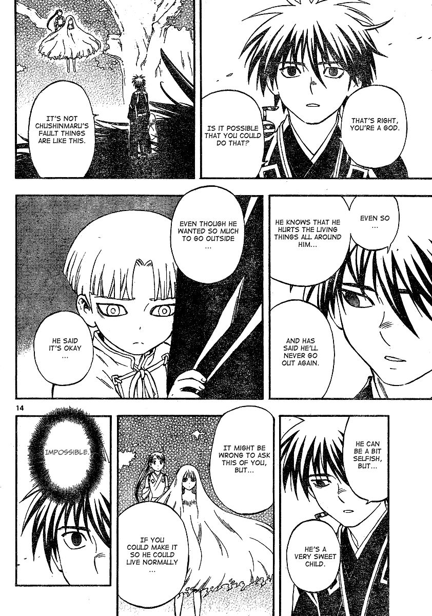 Kekkaishi chapter 339 page 14