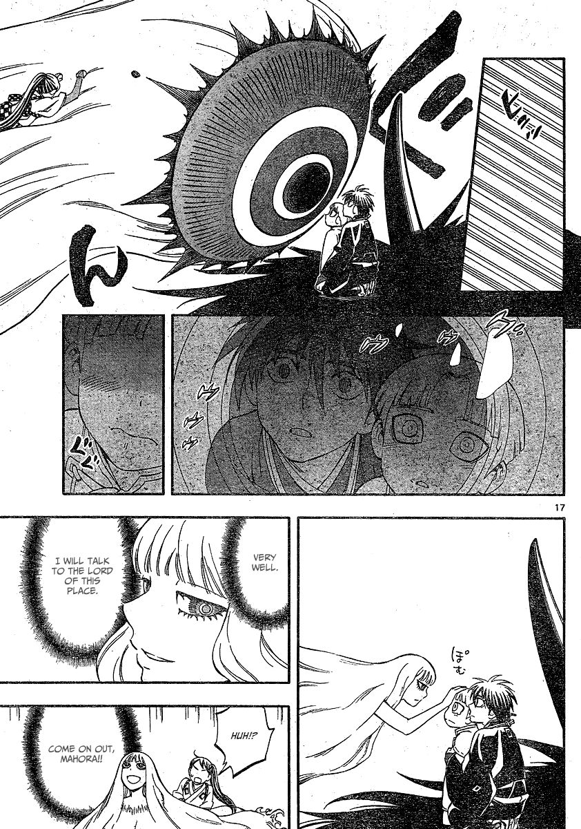 Kekkaishi chapter 339 page 17