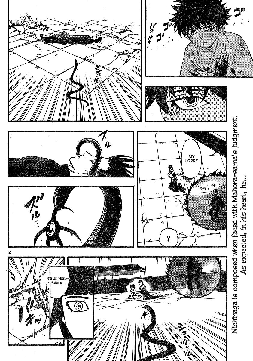 Kekkaishi chapter 339 page 2