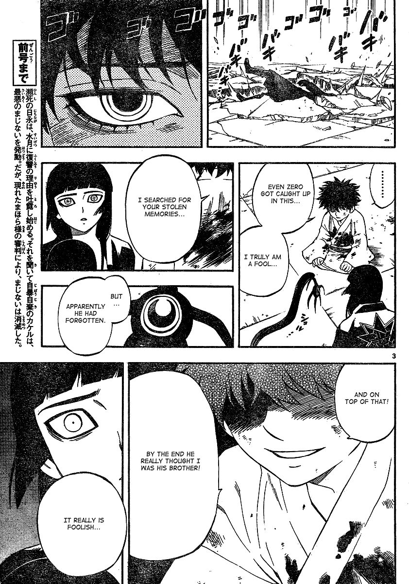 Kekkaishi chapter 339 page 3
