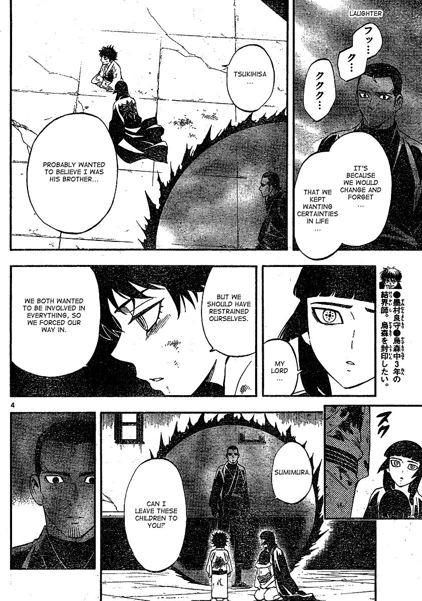 Kekkaishi chapter 339 page 4