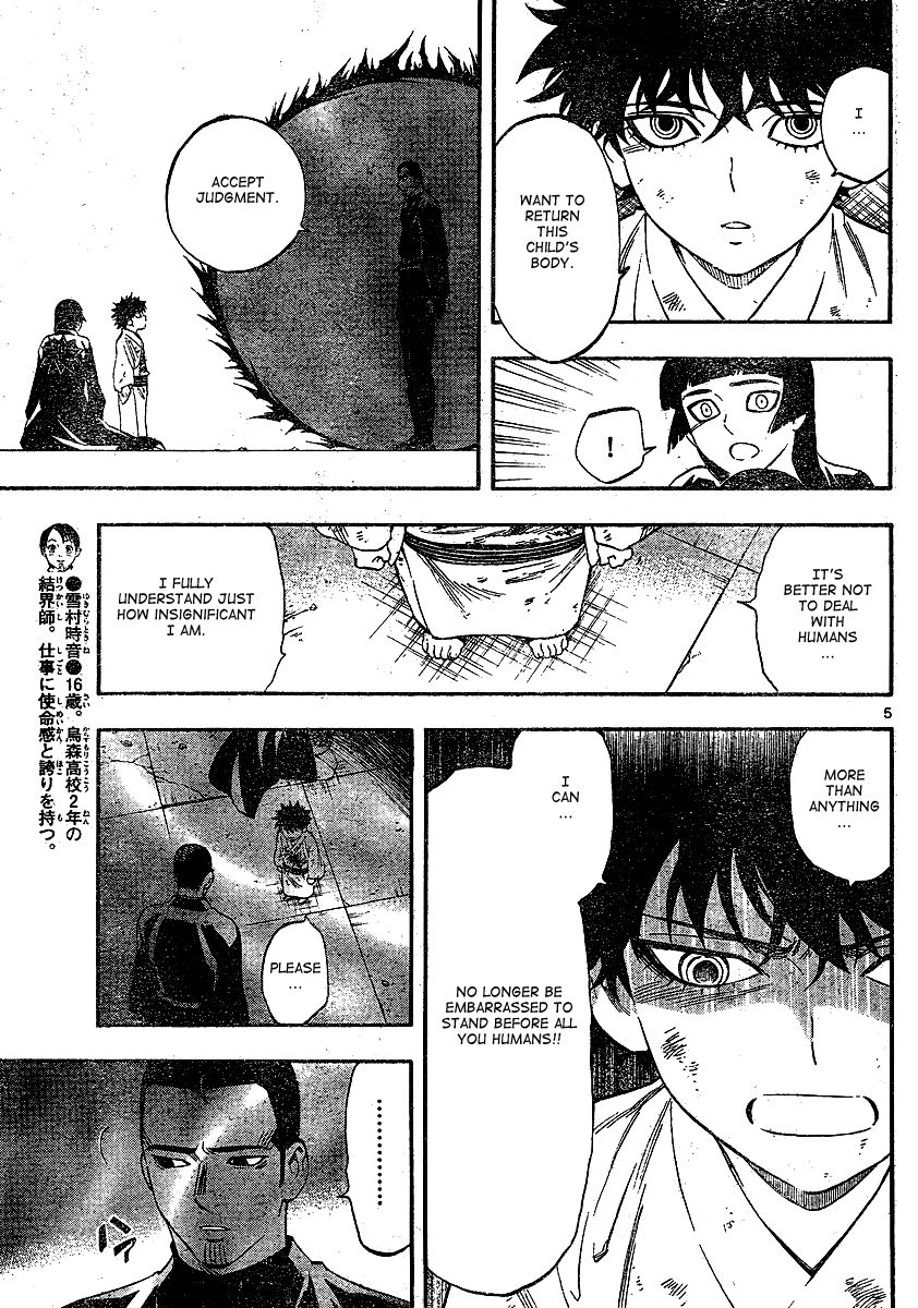 Kekkaishi chapter 339 page 5