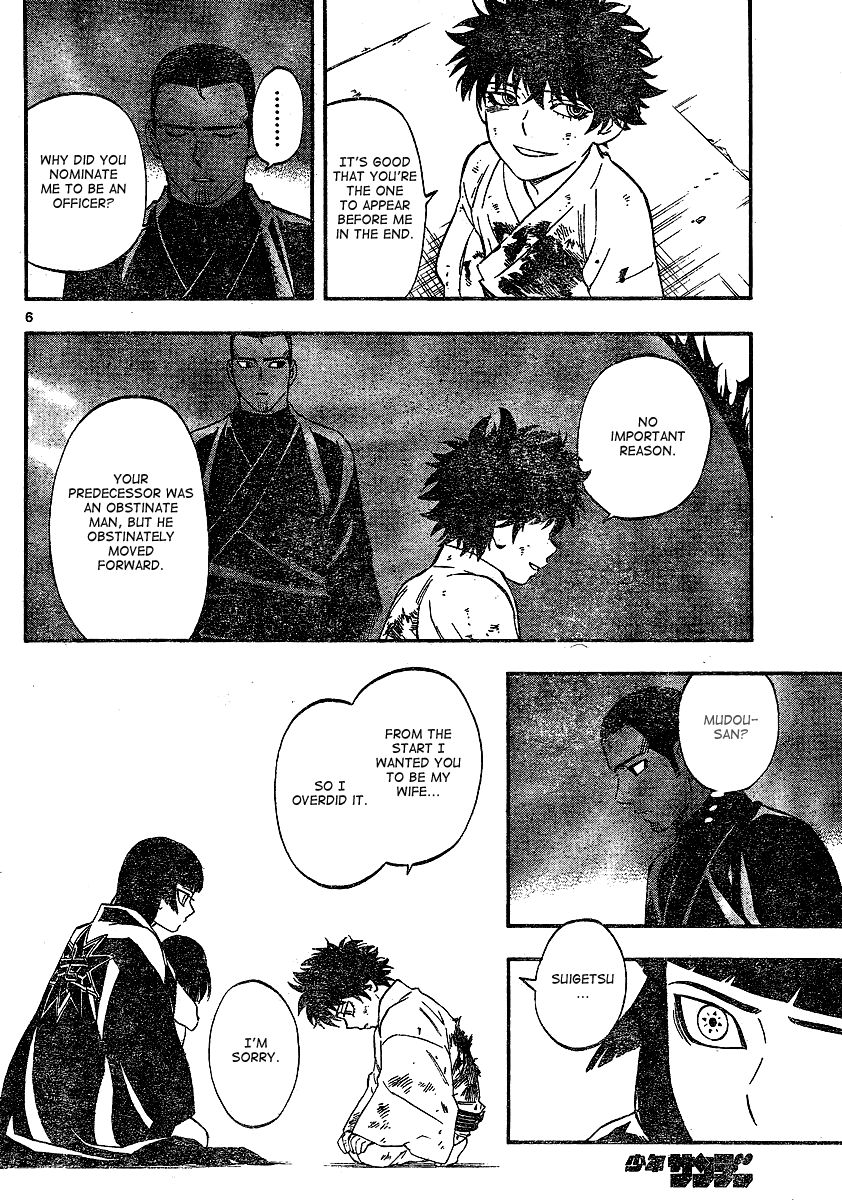 Kekkaishi chapter 339 page 6