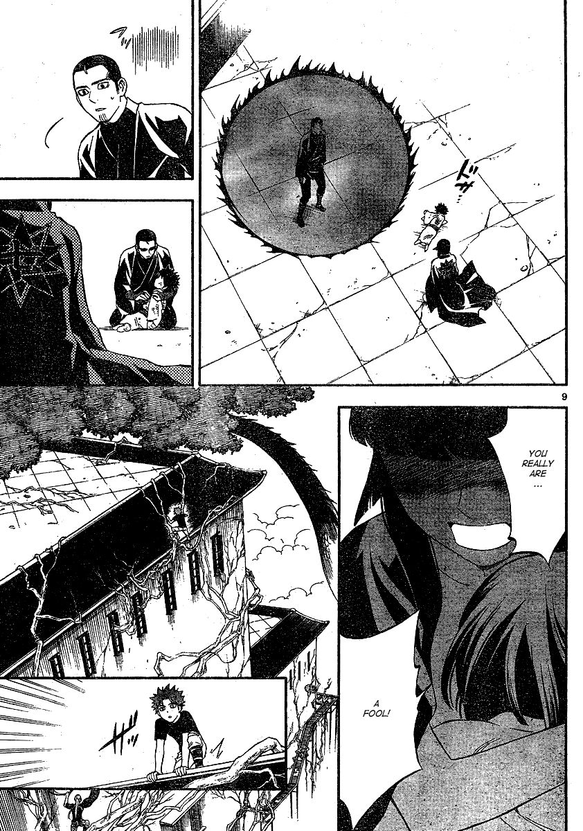 Kekkaishi chapter 339 page 9