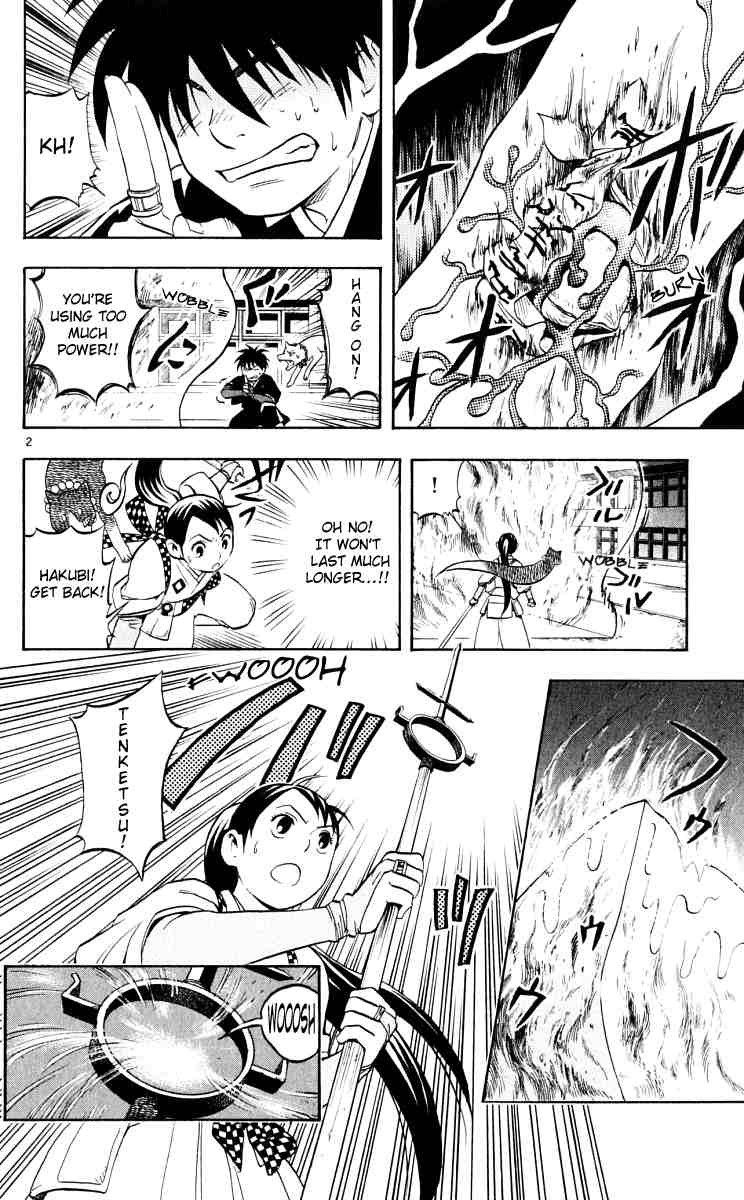 Kekkaishi chapter 34 page 1