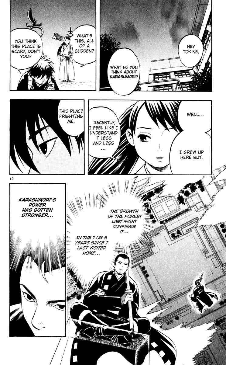 Kekkaishi chapter 34 page 11