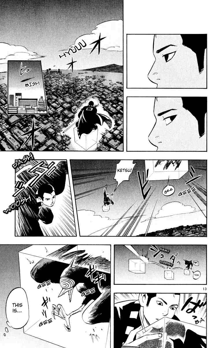 Kekkaishi chapter 34 page 12