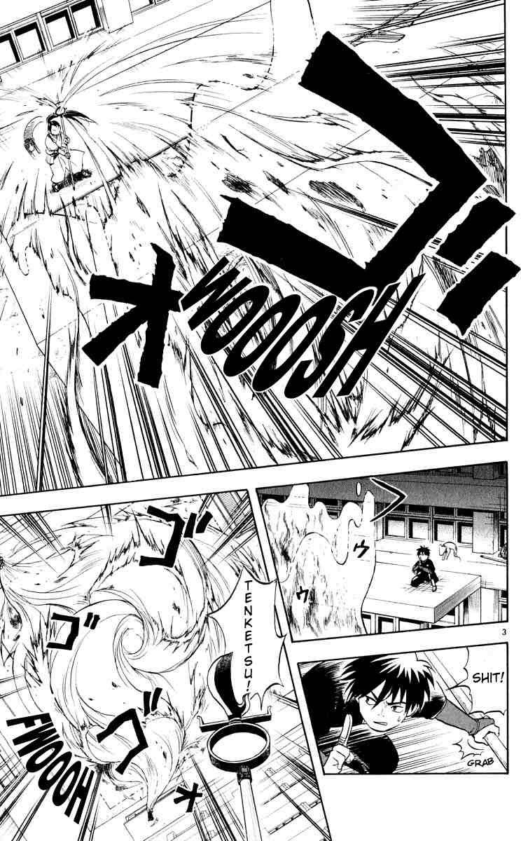 Kekkaishi chapter 34 page 2