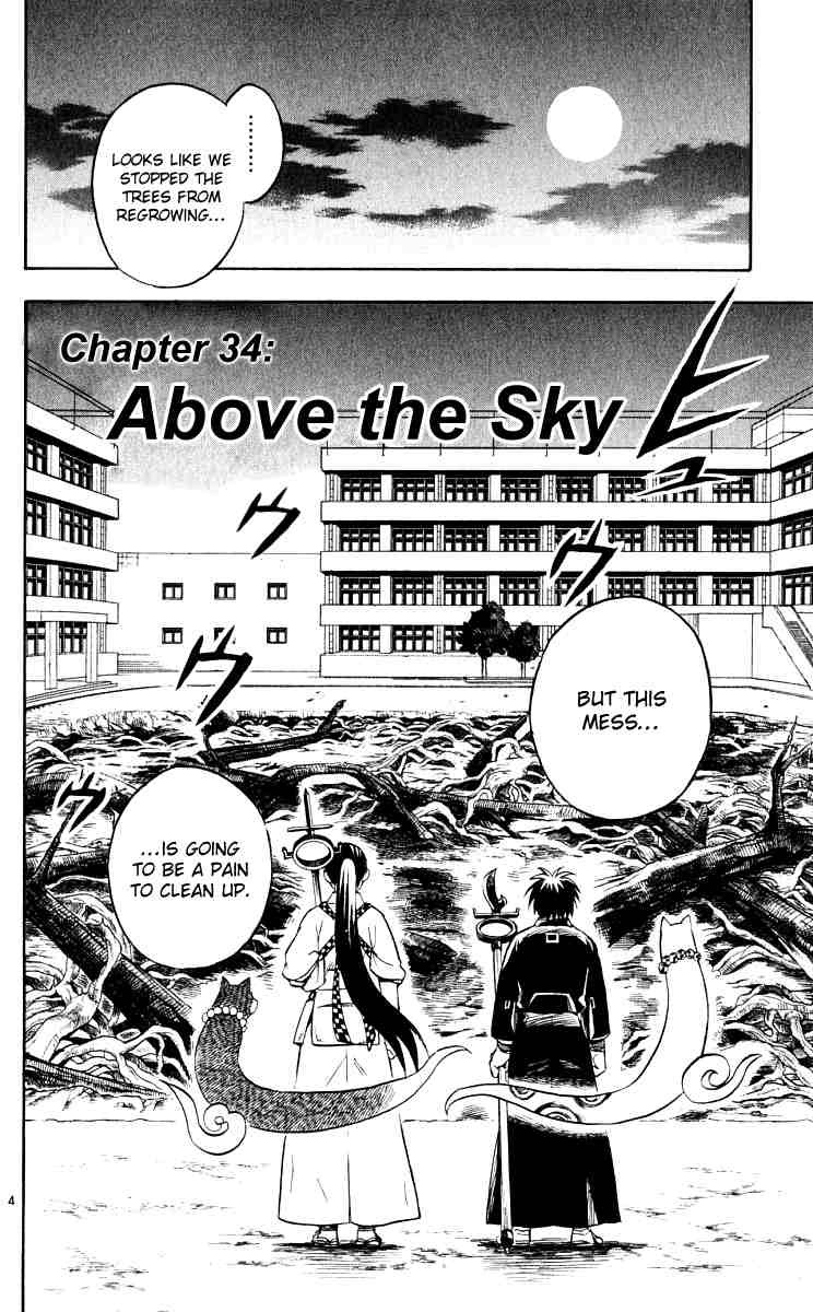 Kekkaishi chapter 34 page 3