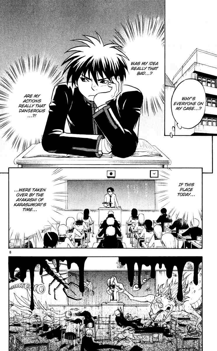 Kekkaishi chapter 34 page 7