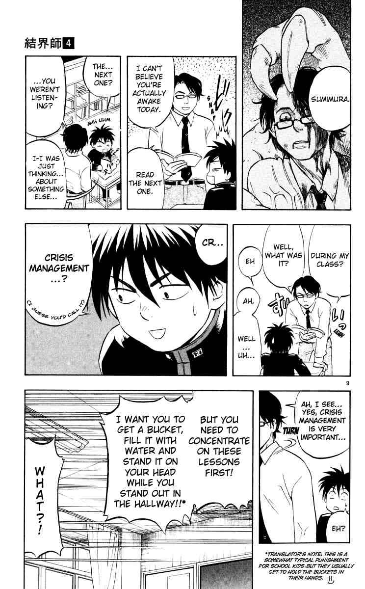 Kekkaishi chapter 34 page 8