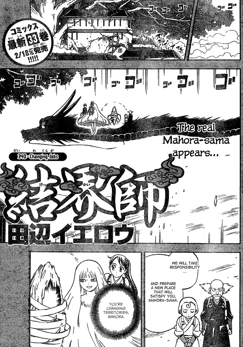 Kekkaishi chapter 340 page 1