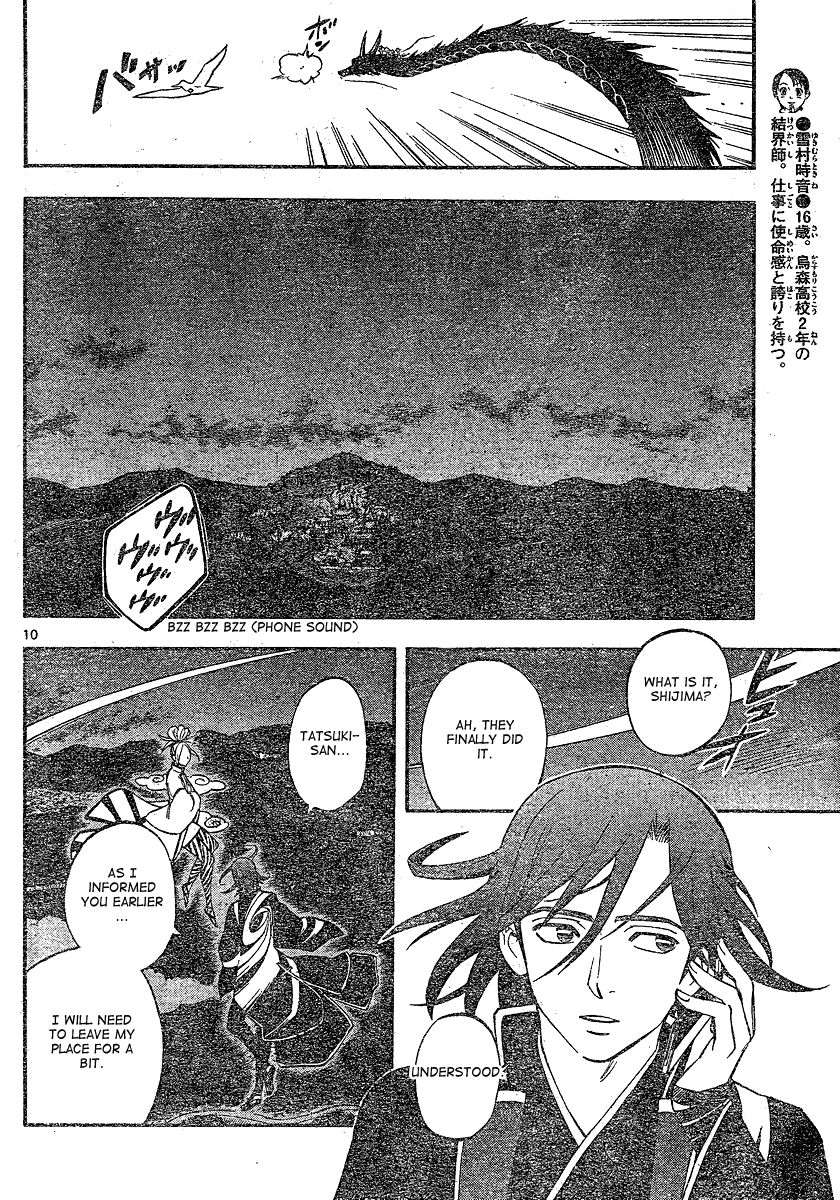 Kekkaishi chapter 340 page 10