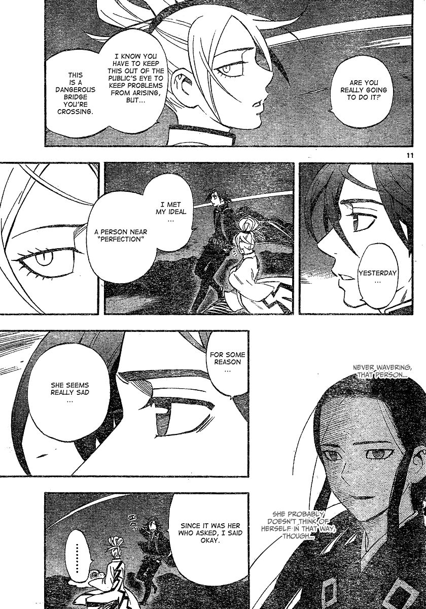 Kekkaishi chapter 340 page 11
