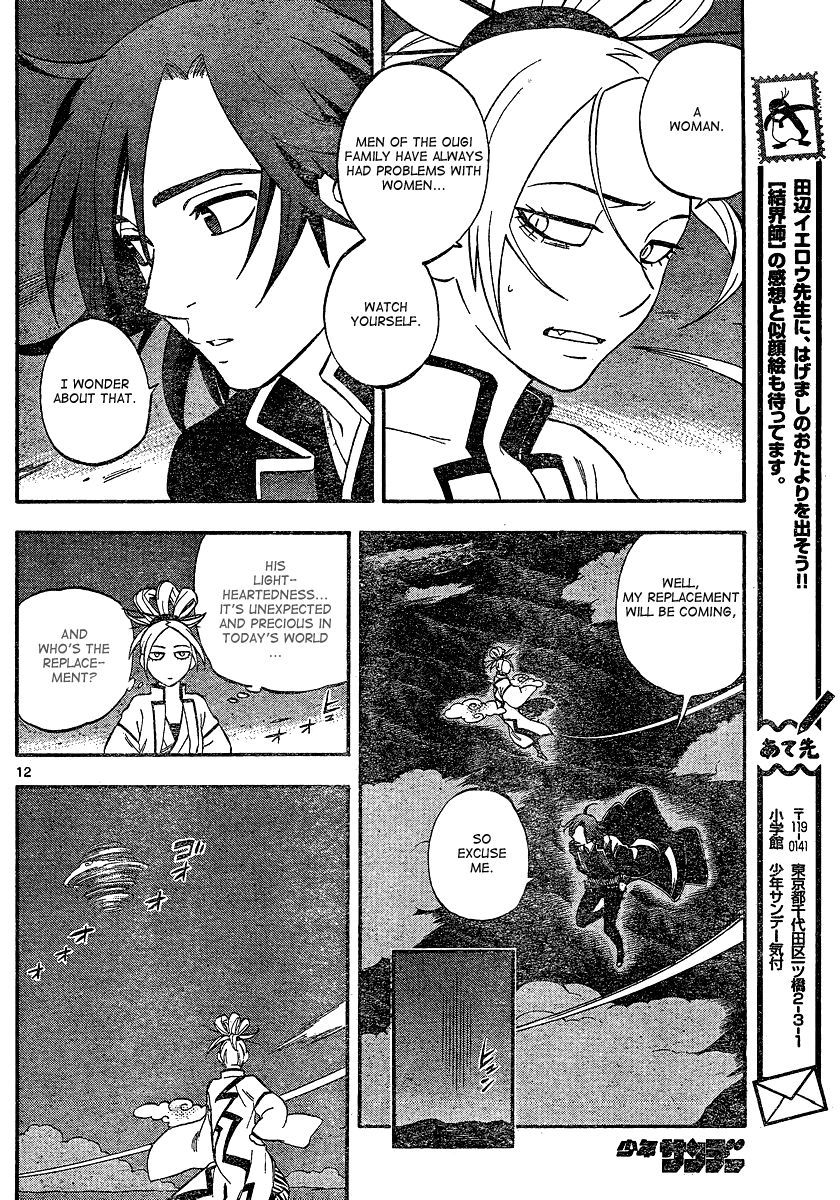 Kekkaishi chapter 340 page 12