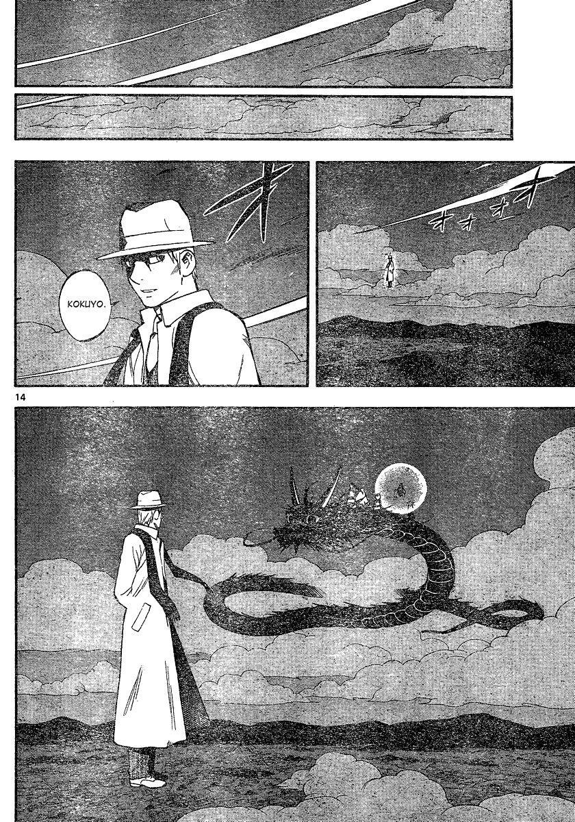 Kekkaishi chapter 340 page 14